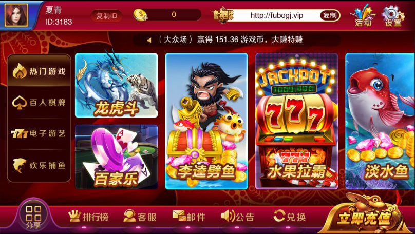 一道娱乐招财猫vivo版截图1