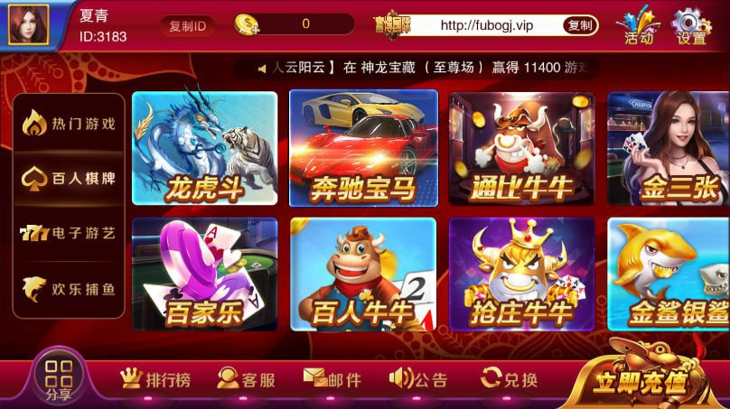 一道娱乐招财猫vivo版截图2