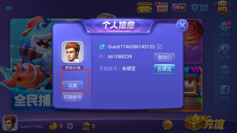 上下安卓正版棋盘截图3