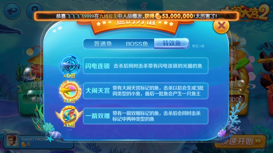 一道公平港式五张竞技1