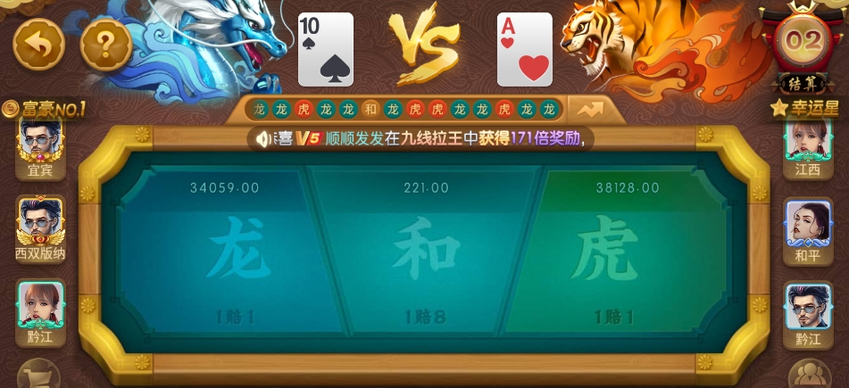 官方正版一道手游截图2
