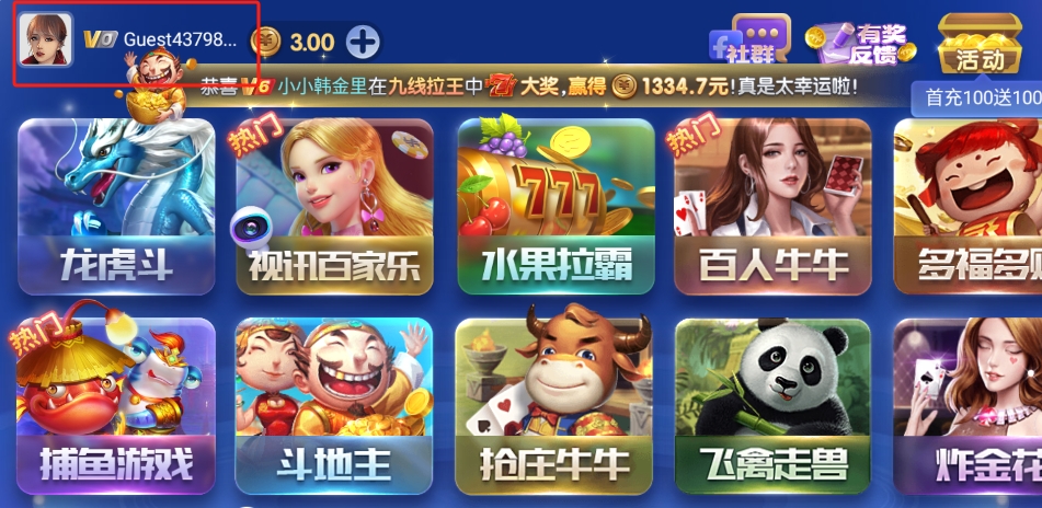 官方正版一道手游截图3