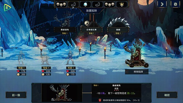 魔王大人击退勇者吧手机版1