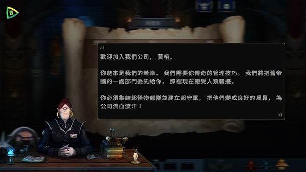 魔王大人击退勇者吧手机版2