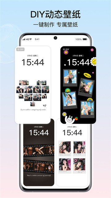 元气主题小组件app3