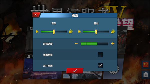 荒凉的希望MOD修改版4