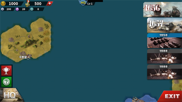 荒凉的希望MOD修改版2