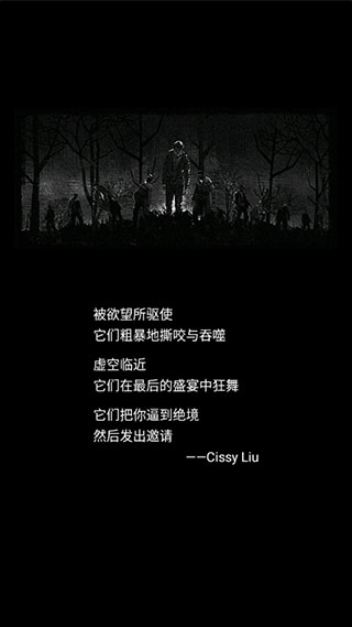 死亡日记最新汉化版4