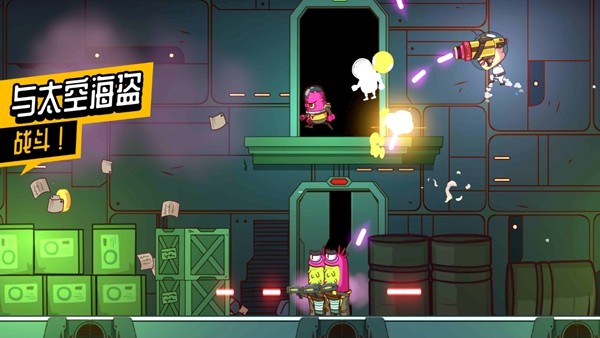 太空小队生存内置菜单版1