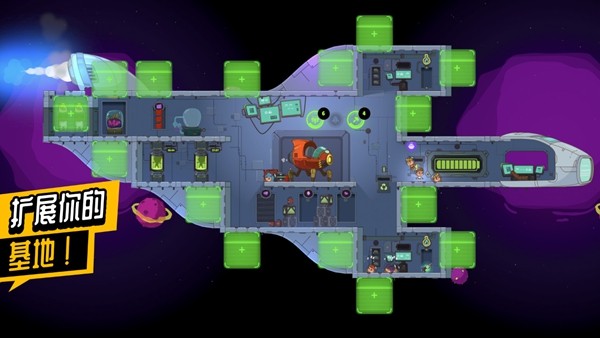 太空小队生存内置菜单版2