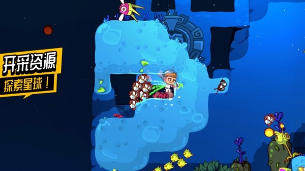 太空小队生存内置菜单版4