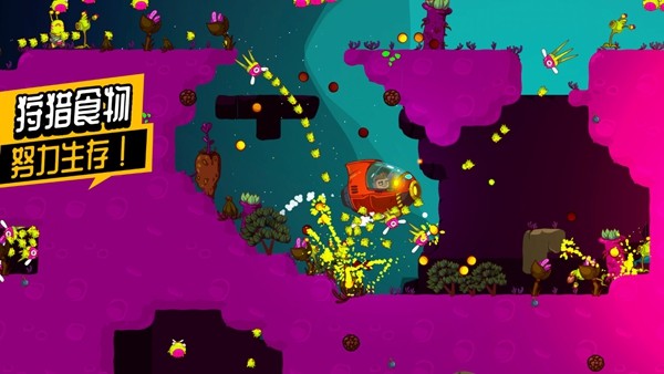 太空小队生存内置菜单版5