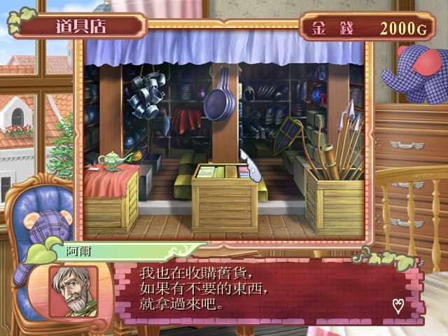 美少女梦工厂4汉化版3