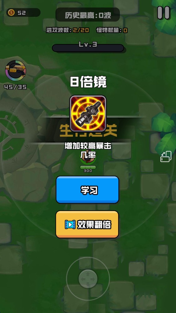 伪装者行动单机版1