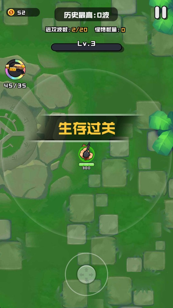 伪装者行动单机版2