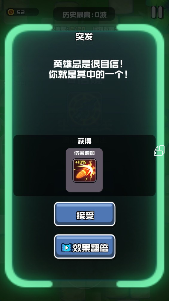 伪装者行动单机版3