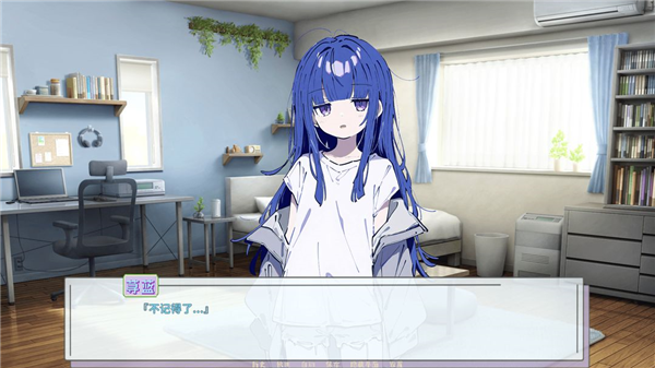 记忆源码夏末安卓版2