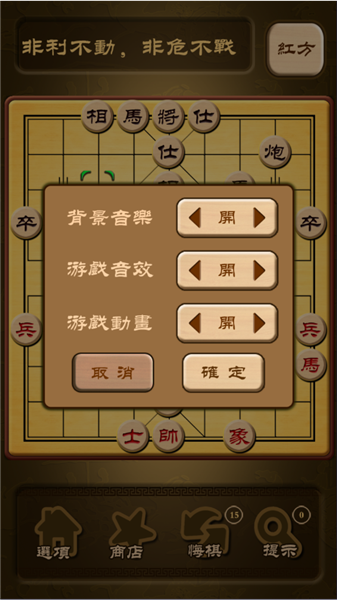 秋水中国象棋20262