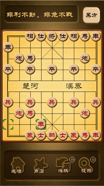 秋水中国象棋20264