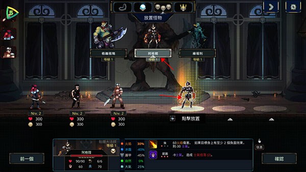 守护者传奇内置MOD菜单版3