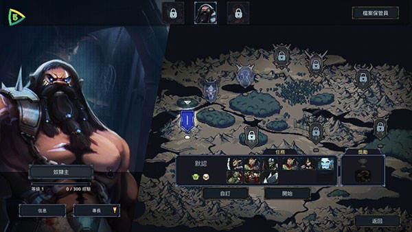 守护者传奇内置MOD菜单版1