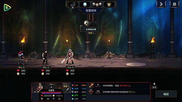 守护者传奇内置MOD菜单版5