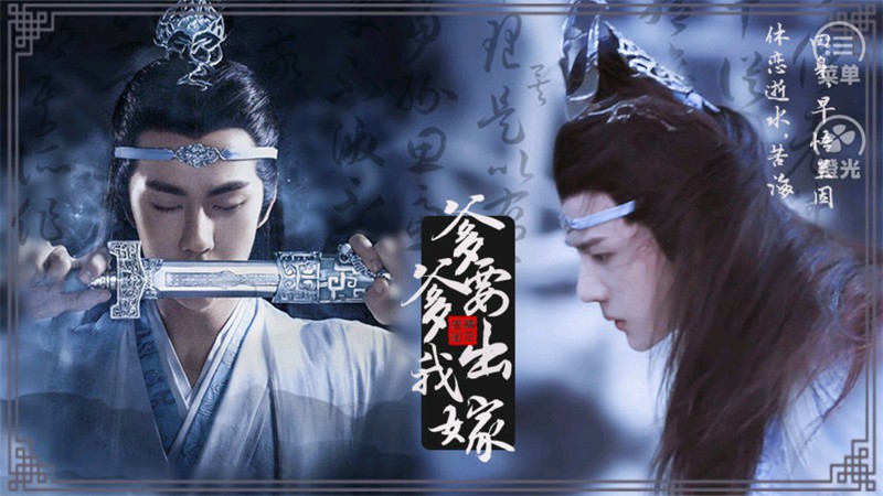 爹爹要我出嫁最新版1