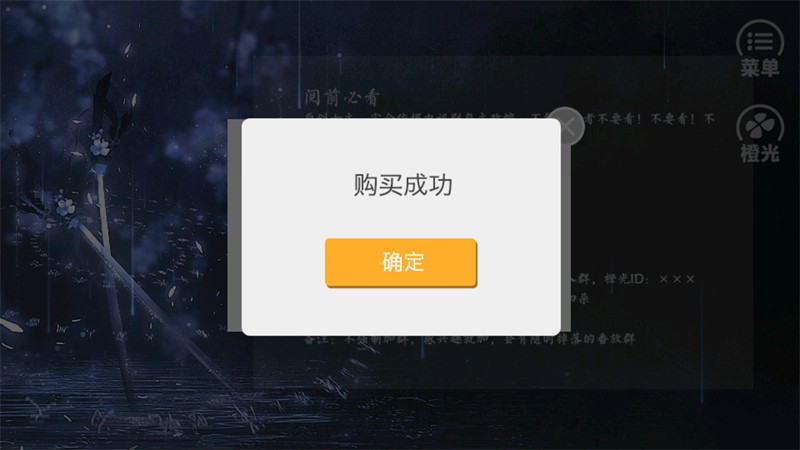 爹爹要我出嫁最新版4