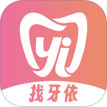 找牙依app 免费版v1.0.0
