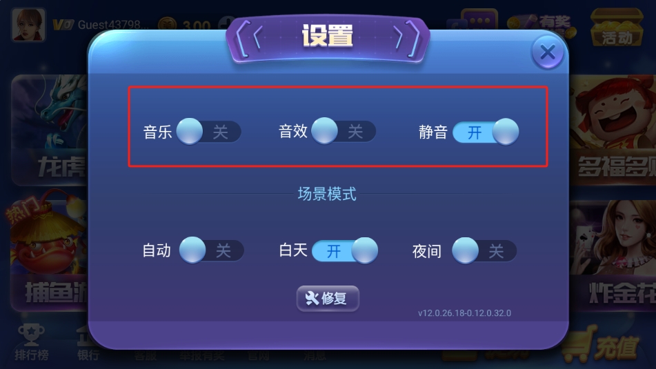 965手游棋牌最新版截图1