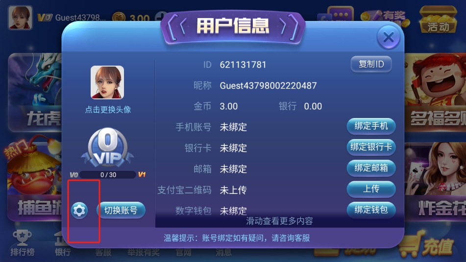 965手游棋牌最新版截图2