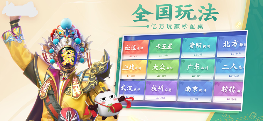 2025棋牌最新版1