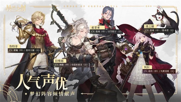 铃兰之剑为这和平的世界游戏截图2