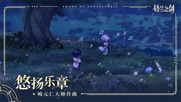 铃兰之剑为这和平的世界游戏截图3