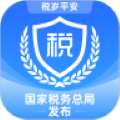 电子税务局app 正式版v1.2.7
