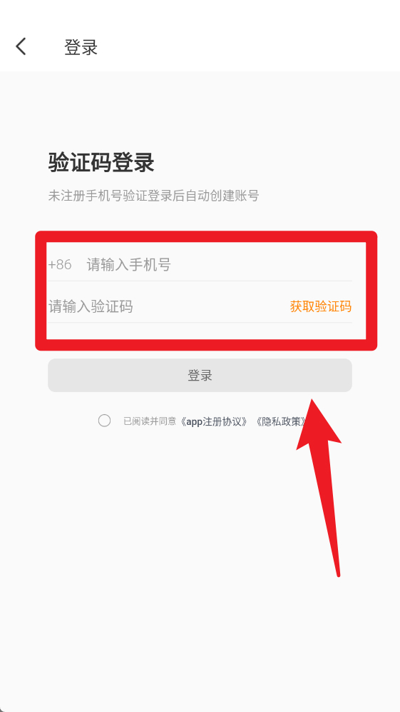 任旅世界app 最新版v3.3.1 生活服务