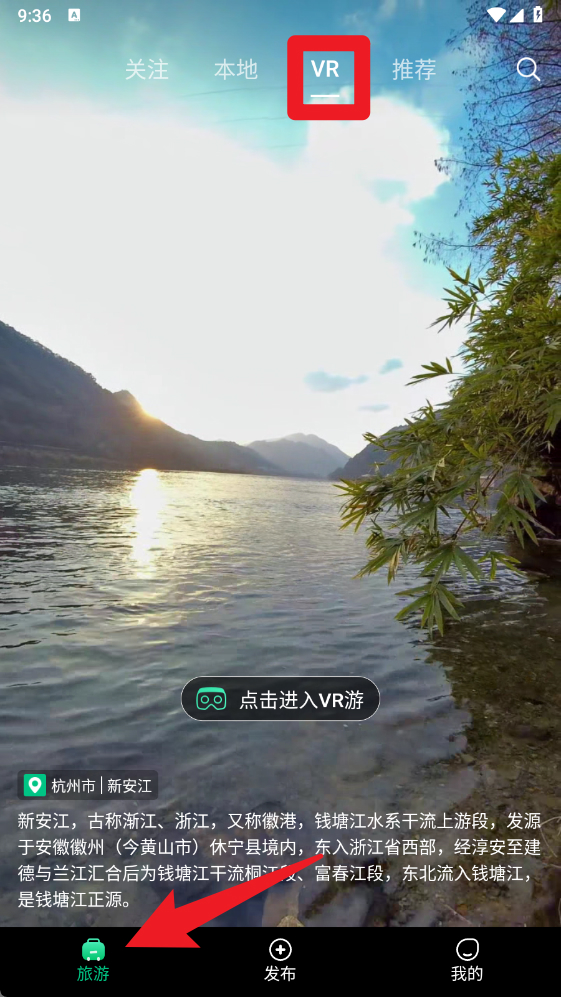 任旅世界app 最新版v3.3.1 生活服务