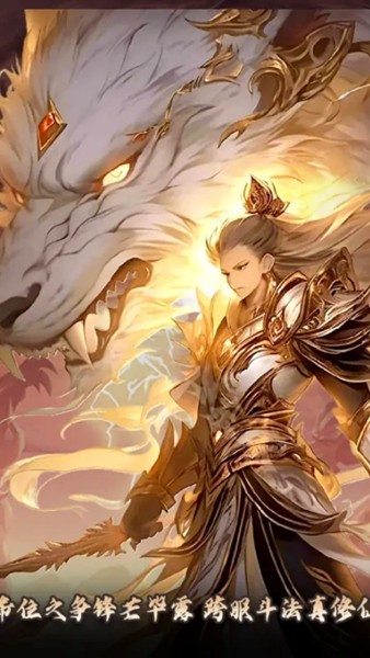 元启世界测试服2