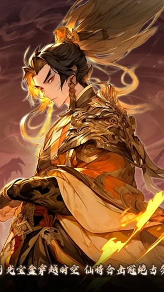 元启世界测试服1