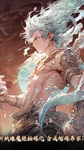 元启世界测试服4