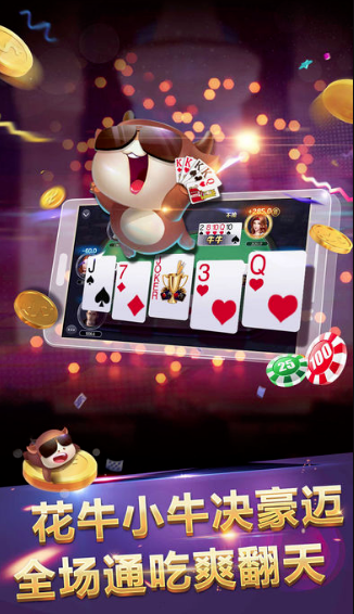 火凤凰棋牌VIP登录平台3