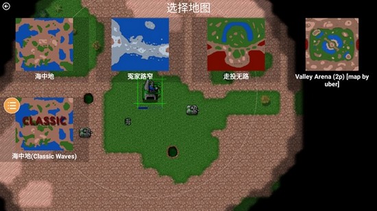 铁锈战争王者之战(两周年庆)3