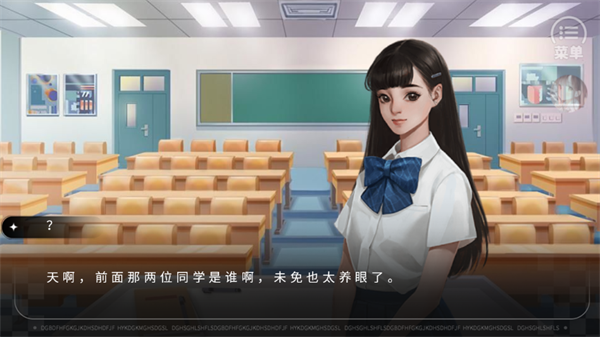 余生皆是你金手指版截图4