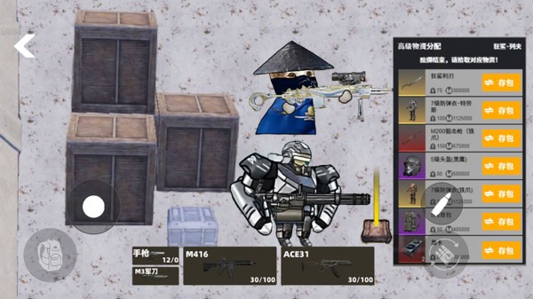 修狗永夜三角洲游戏1