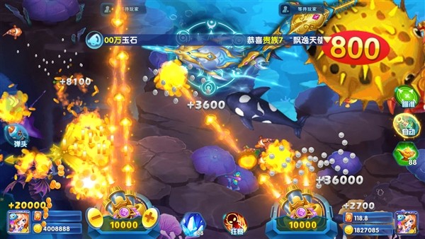 陌客捕鱼2026手机版4