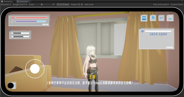 BUG命定之人汉化版2