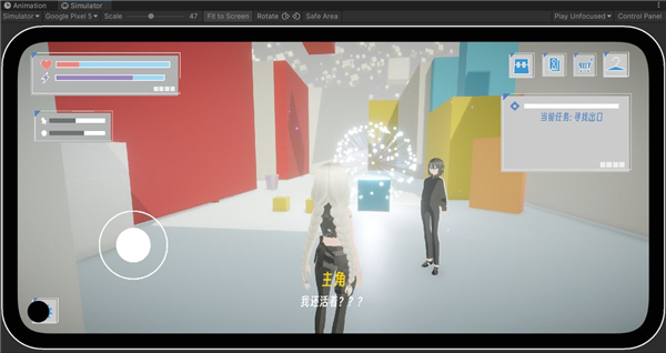 BUG命定之人汉化版1