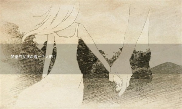 早安玛德琳手游1