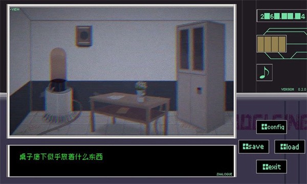 早安玛德琳手游2