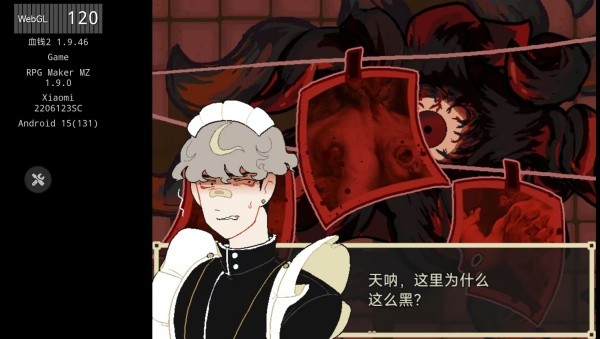 了不起的女仆安卓版3